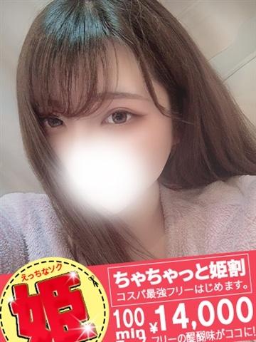 日向