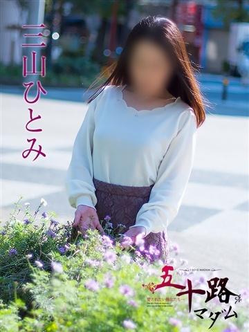 せいな