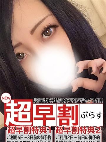 らん