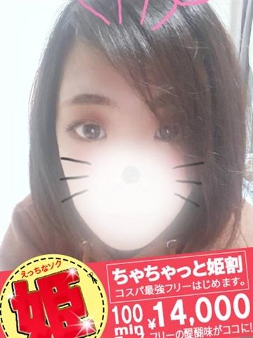 なお