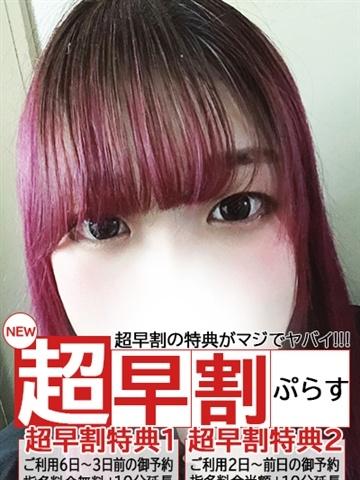 みり