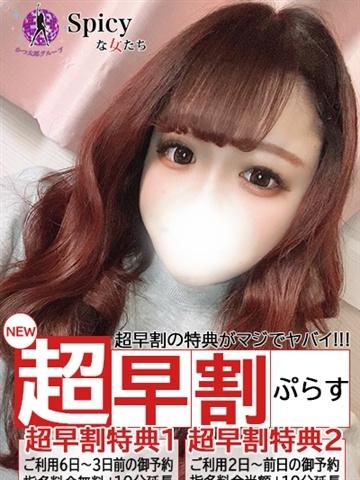 みづき