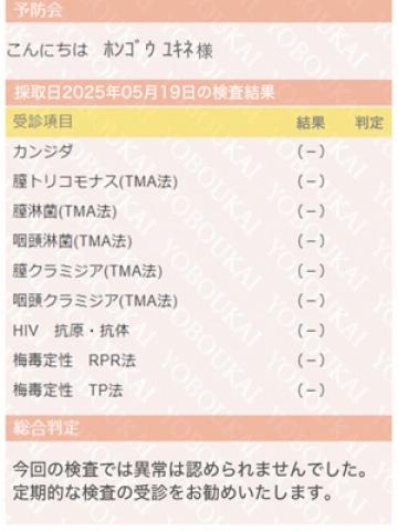 本郷