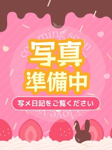 はるな