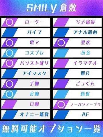 みゆ☆超敏感潮吹き細身美女