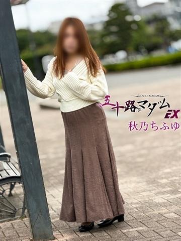 秋乃ちふゆ