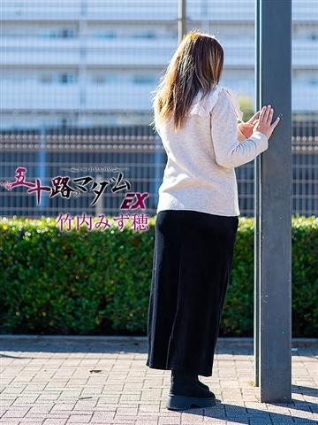 竹内みず穂