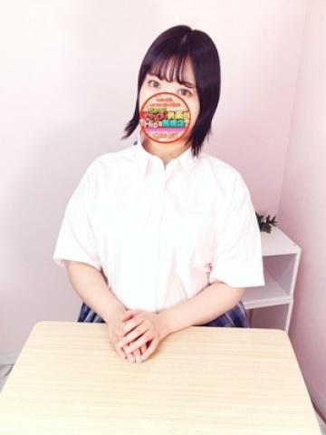 やしろちゃん