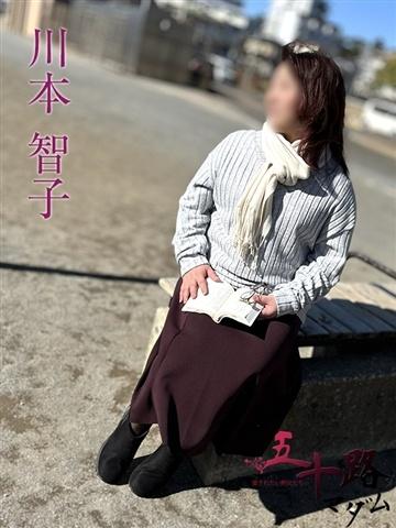 川本智子
