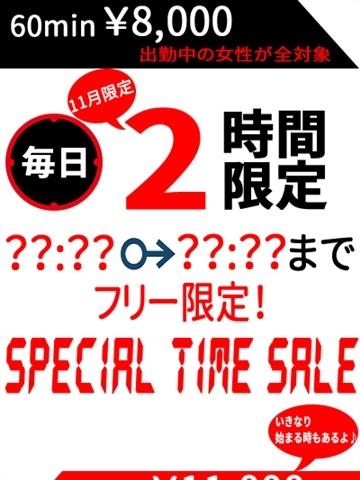 ナツミ