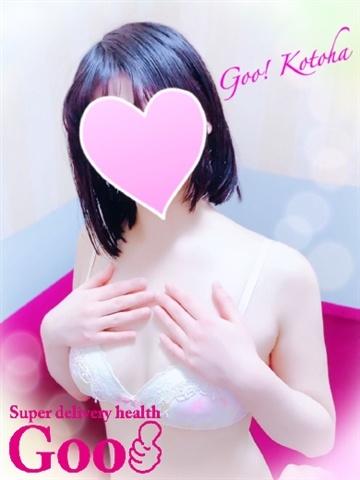あおい