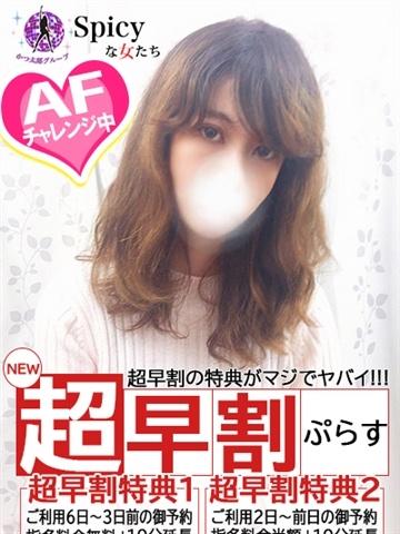 七瀬　ほたる