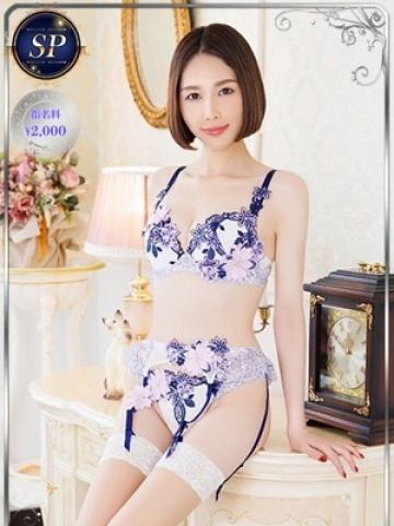 みやび