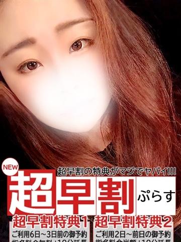 かりな
