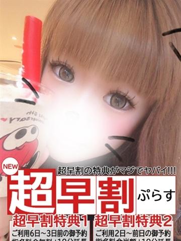 もあ