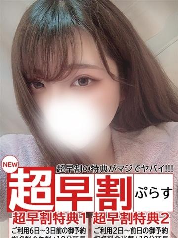 日向