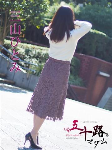 せいな