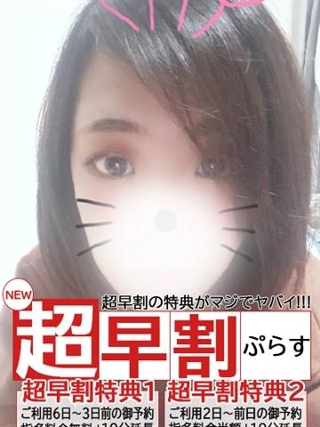 なお