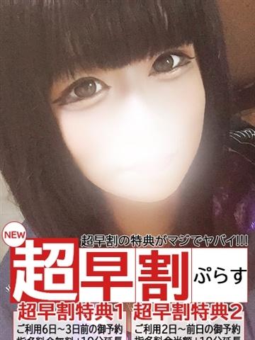 あまね