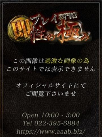 もみじ