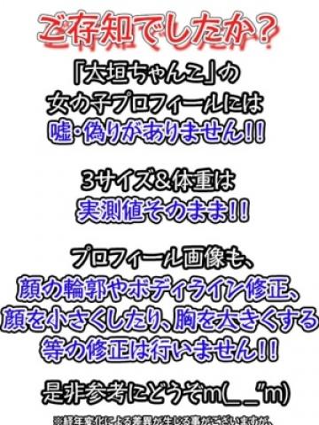 はっか