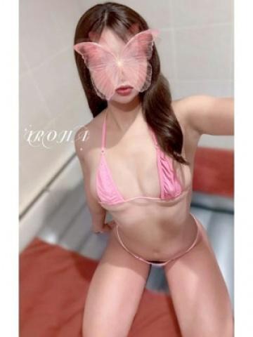 いろは